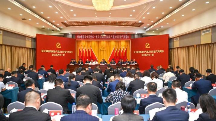 中国共产党正规电子游艺网址第一次代表大会预备会议顺利召开